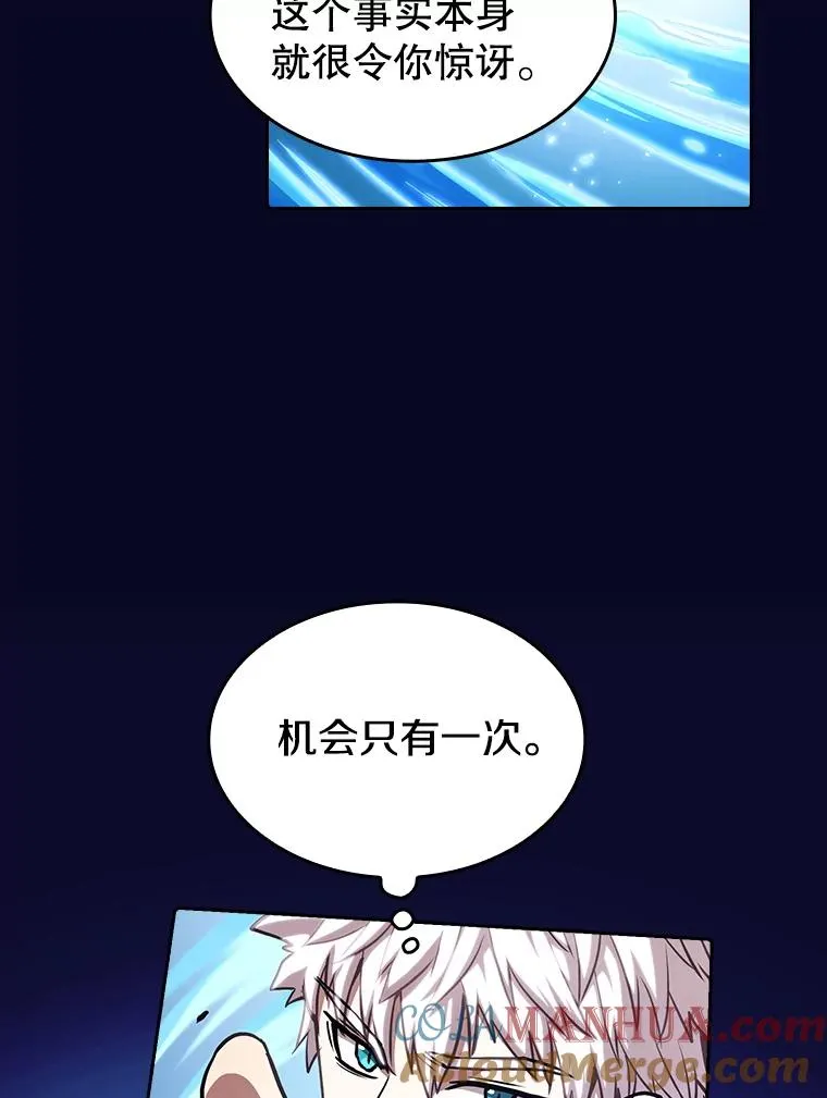 28.哥布林 第45页