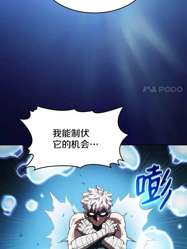 28.哥布林 第47页