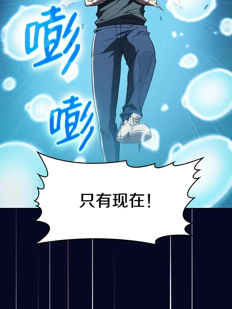 28.哥布林 第48页