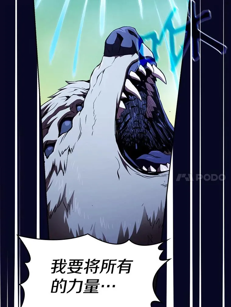 28.哥布林 第50页