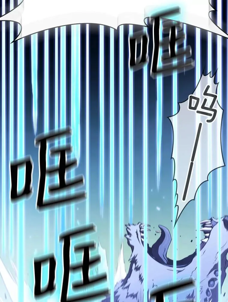 28.哥布林 第52页