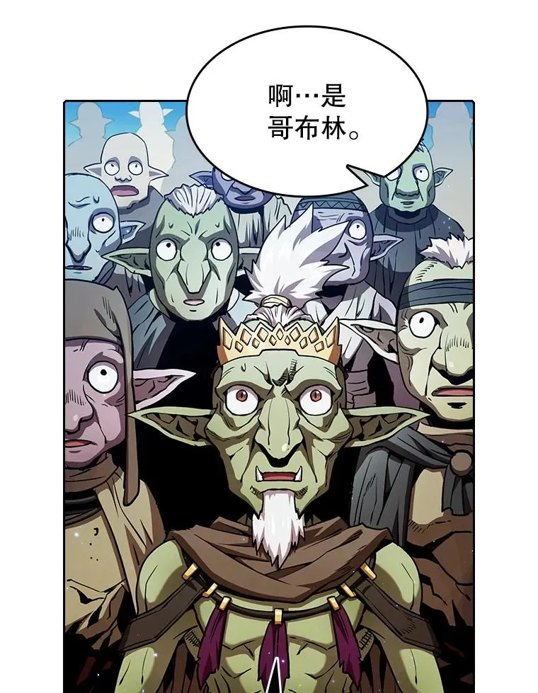 28.哥布林 第64页