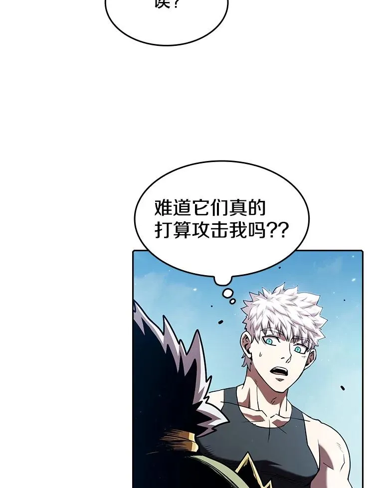 28.哥布林 第68页