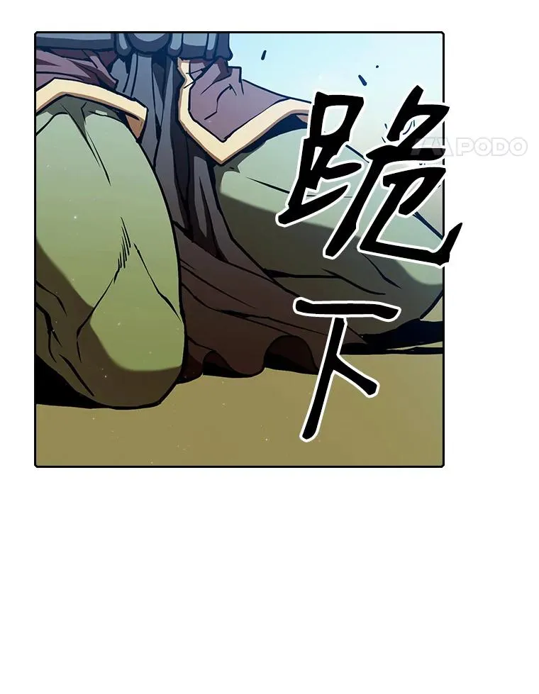 28.哥布林 第70页
