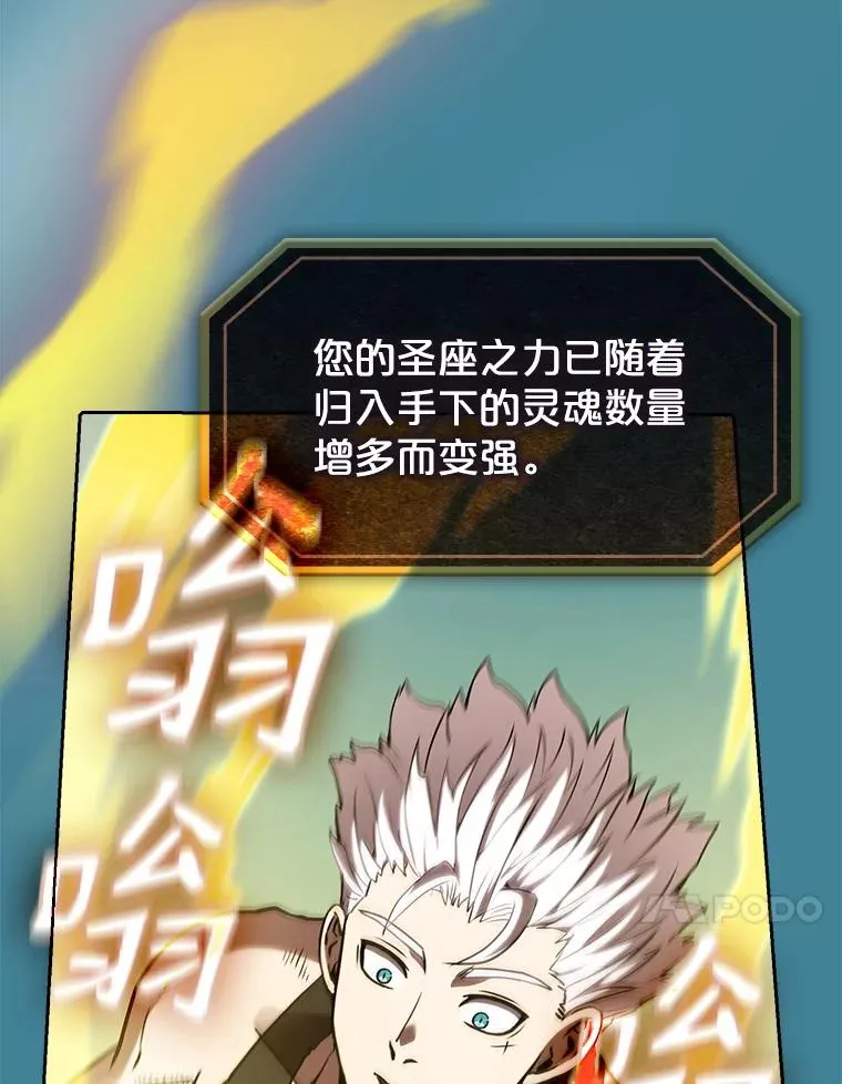 28.哥布林 第76页
