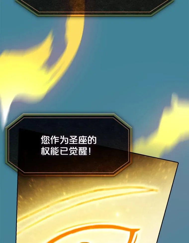 28.哥布林 第79页