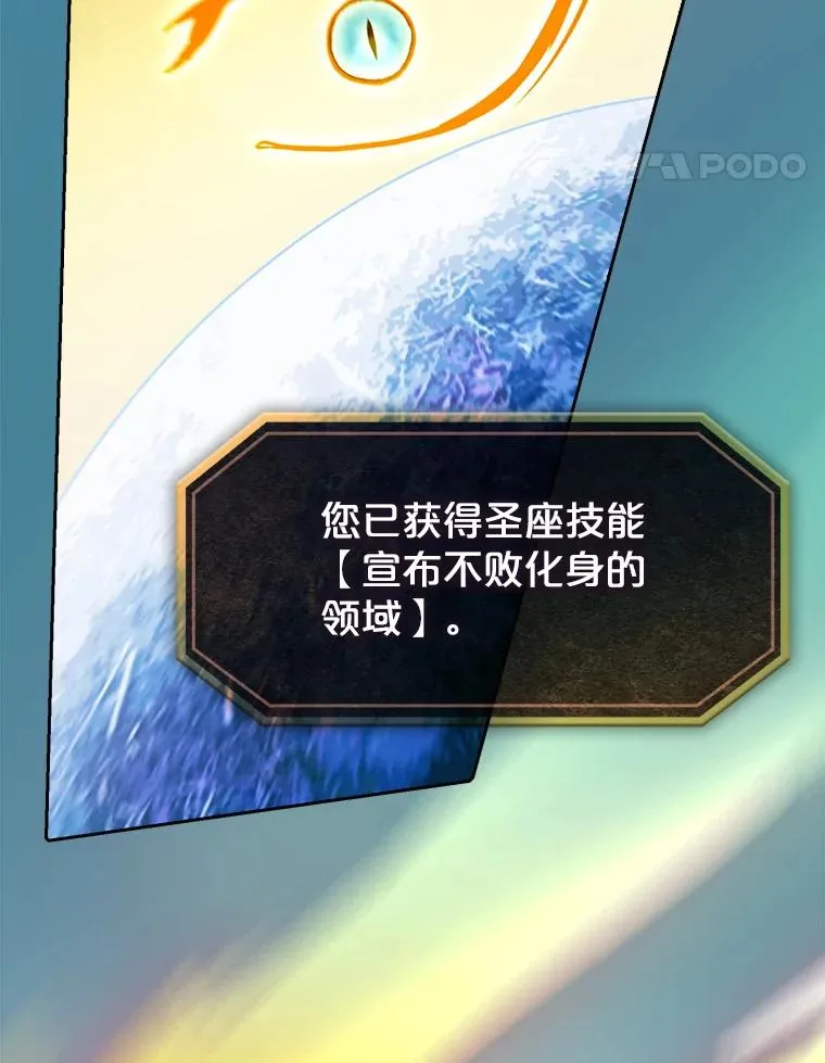 28.哥布林 第80页