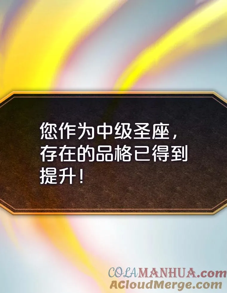 28.哥布林 第81页