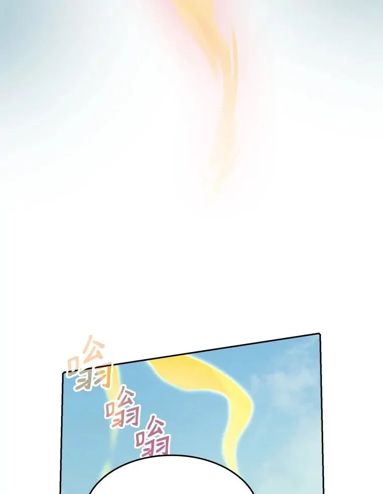 28.哥布林 第82页