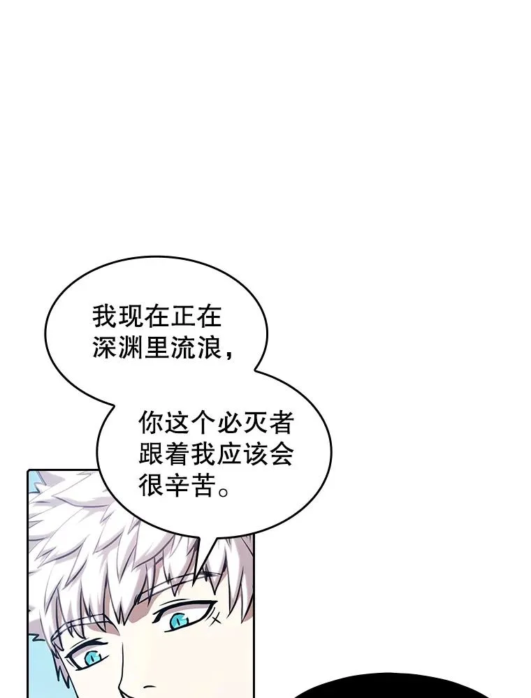 28.哥布林 第92页