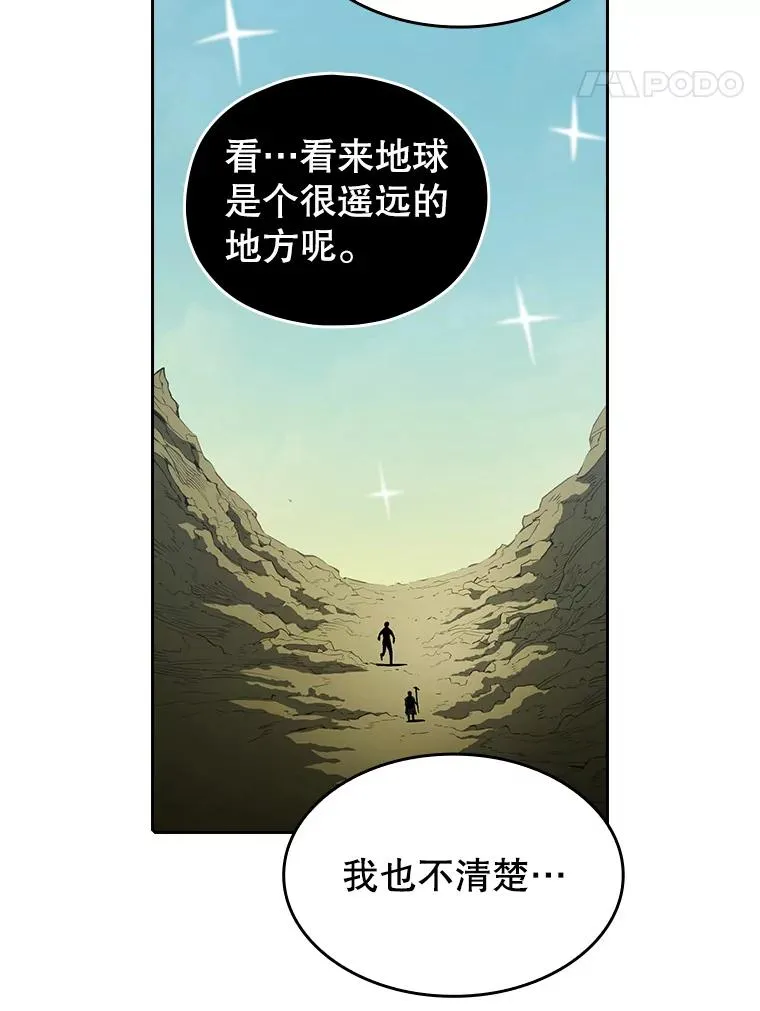28.哥布林 第103页