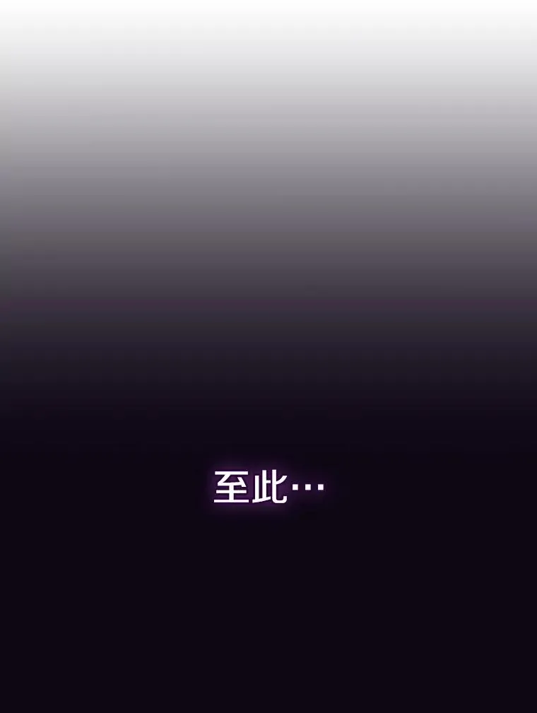 28.哥布林 第104页