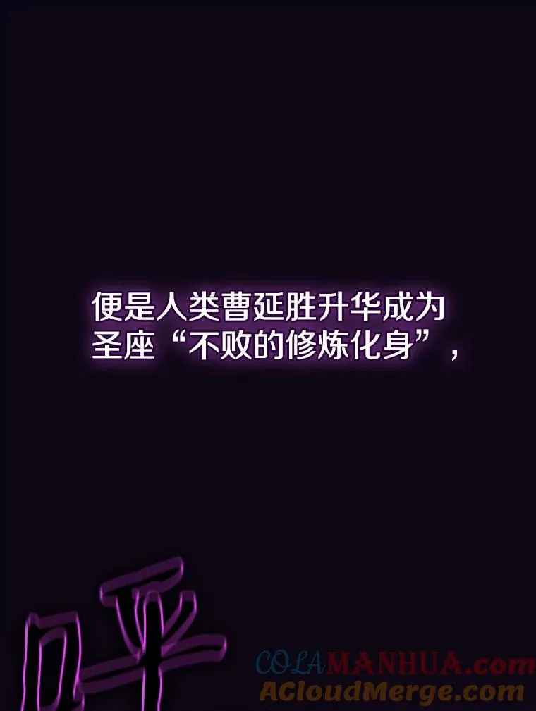 28.哥布林 第105页