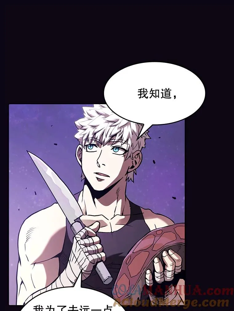 28.哥布林 第113页