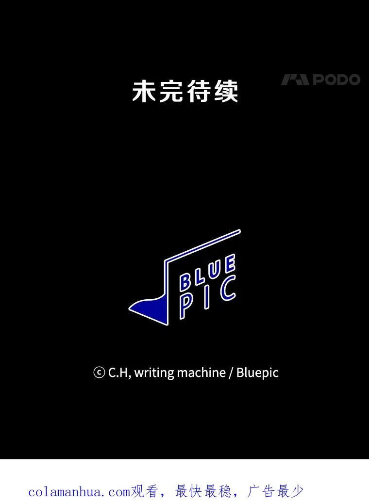 28.哥布林 第119页