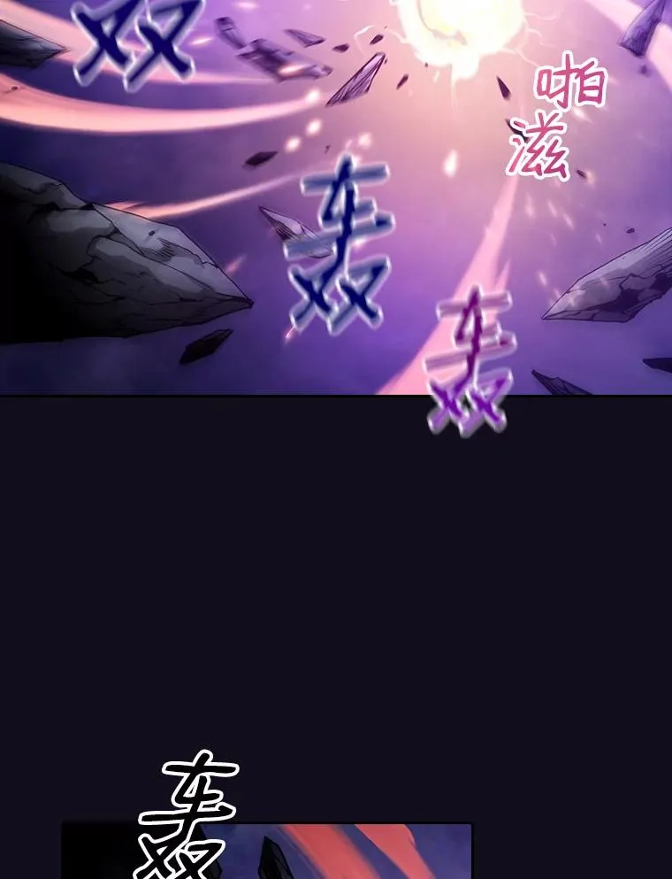 29.地下城1 第2页