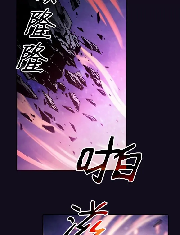 29.地下城1 第3页