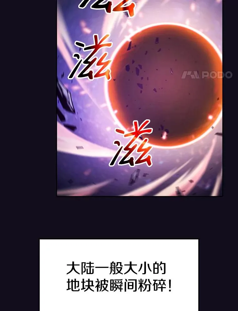 29.地下城1 第4页