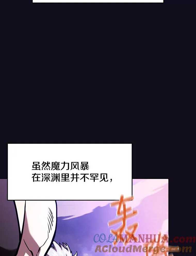 29.地下城1 第5页