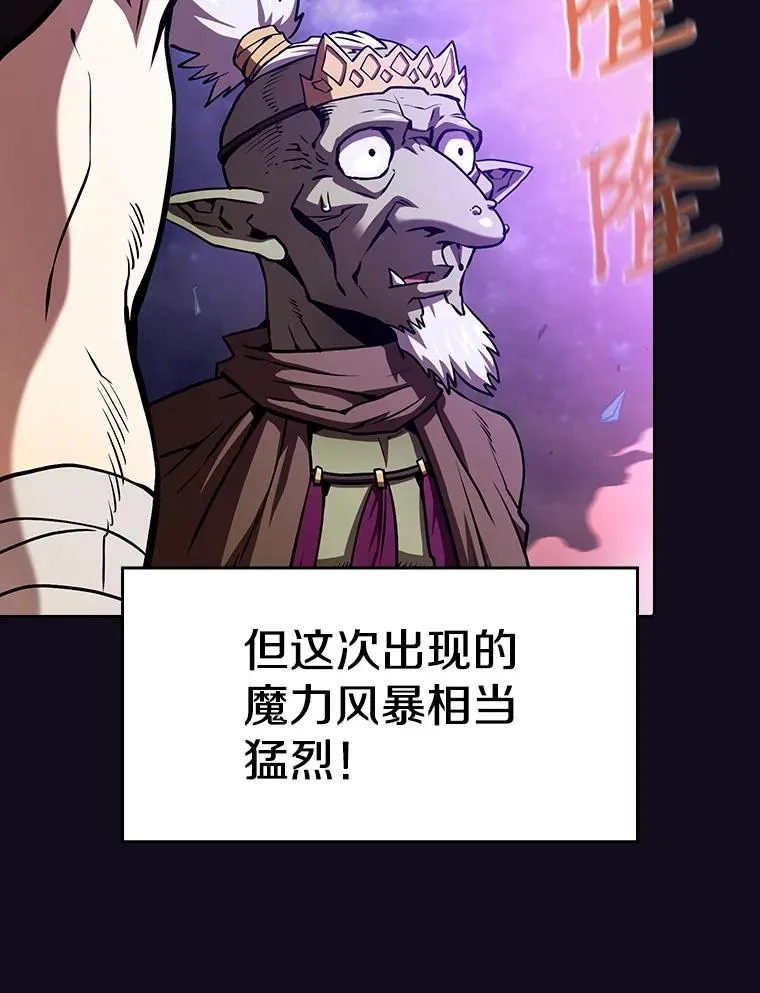 29.地下城1 第6页