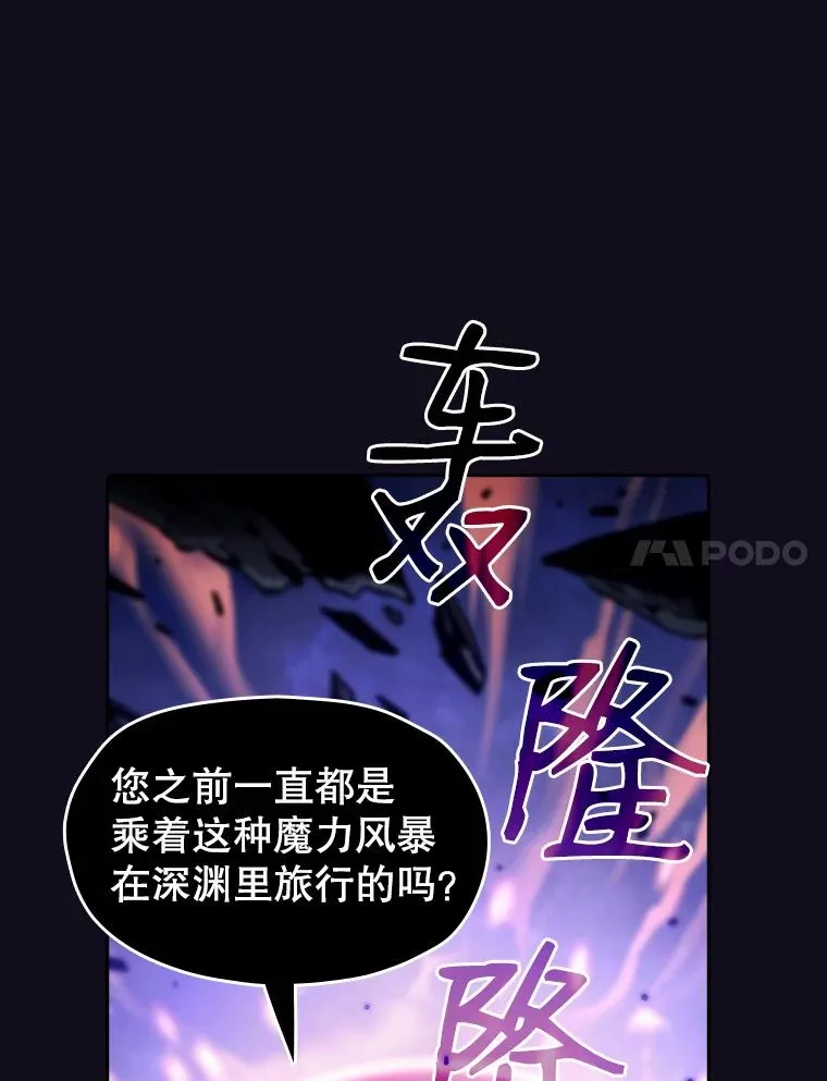 29.地下城1 第7页