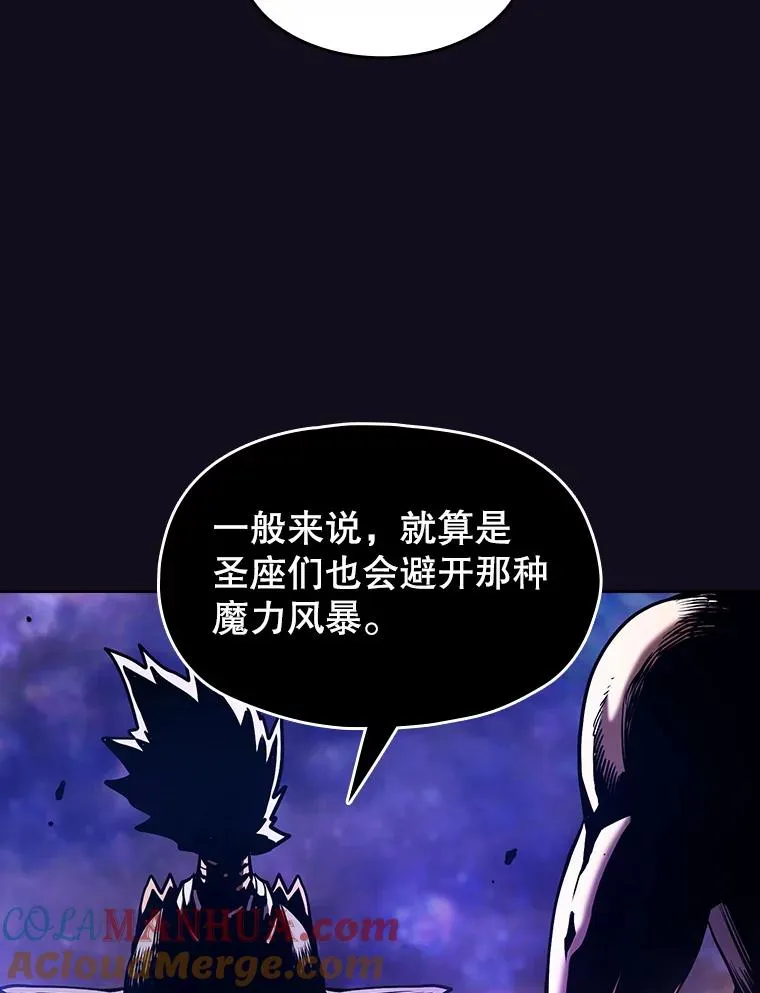 29.地下城1 第9页