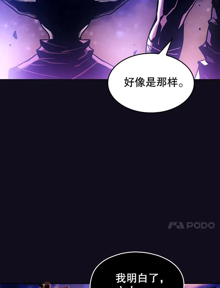 29.地下城1 第10页