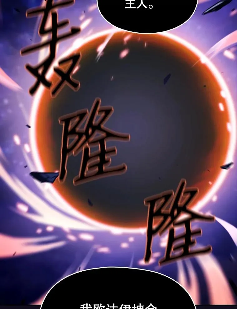 29.地下城1 第11页