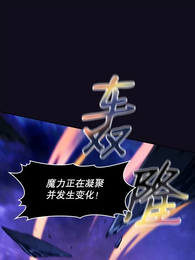 29.地下城1 第16页