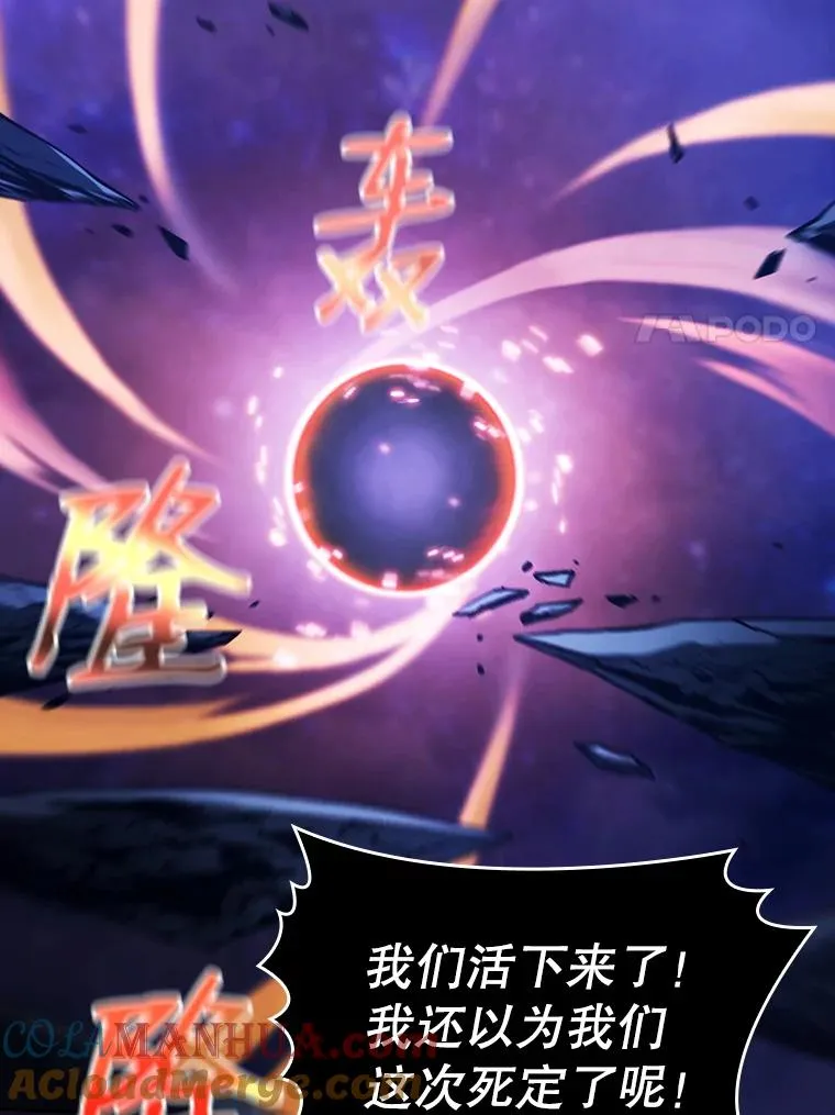 29.地下城1 第17页
