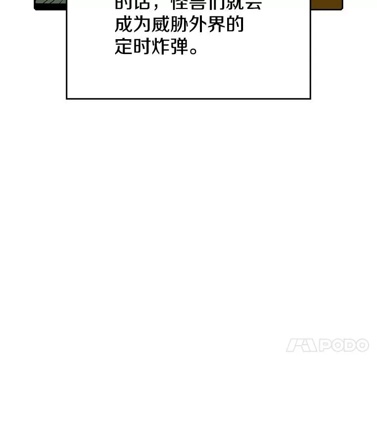 29.地下城1 第31页