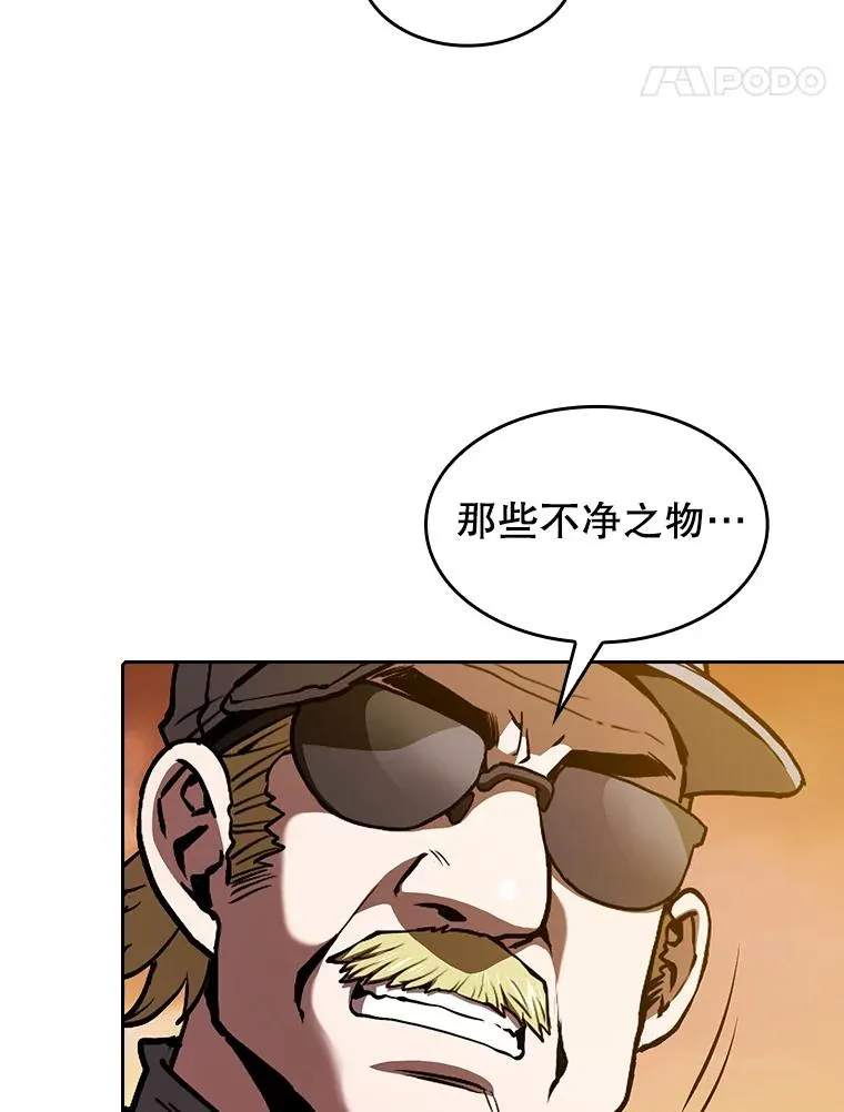 29.地下城1 第35页