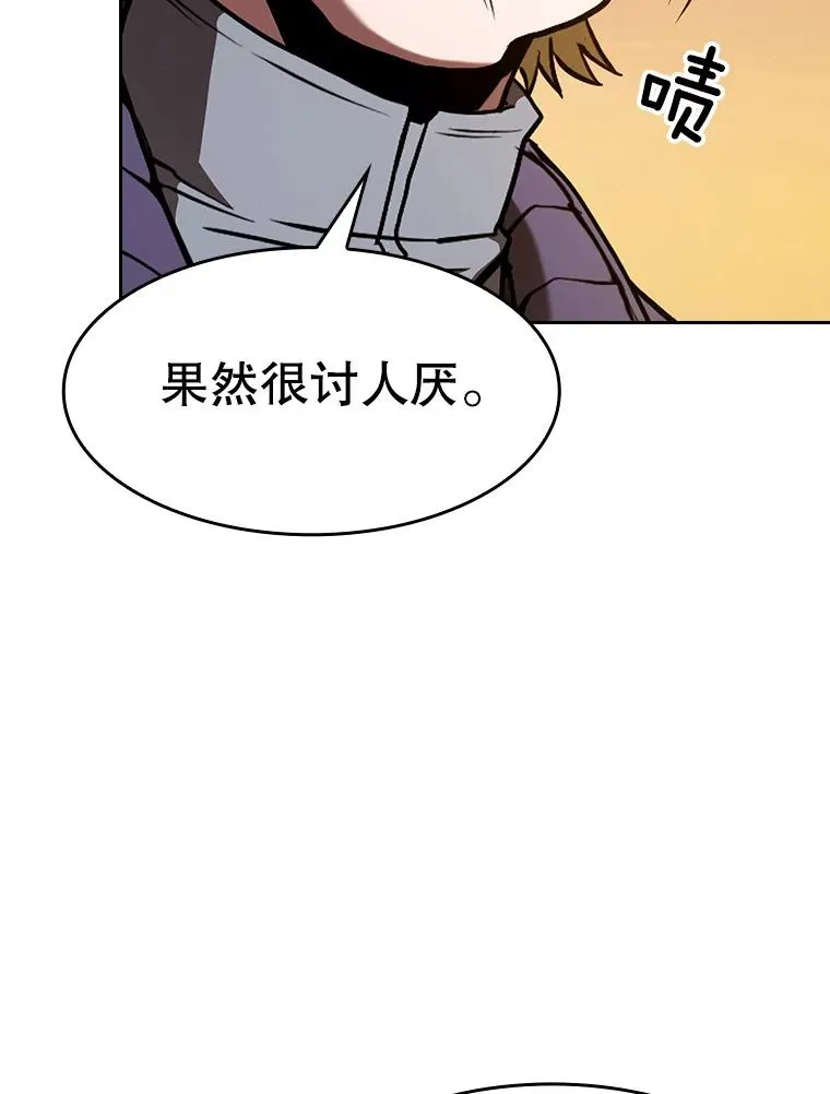 29.地下城1 第36页