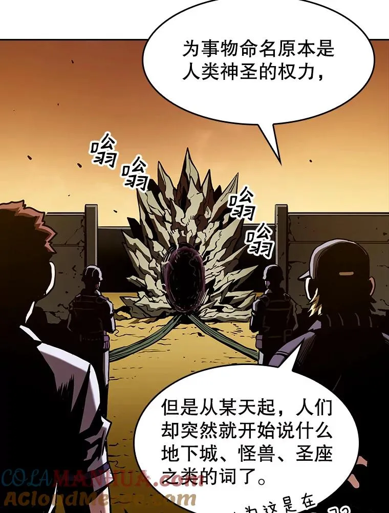 29.地下城1 第37页