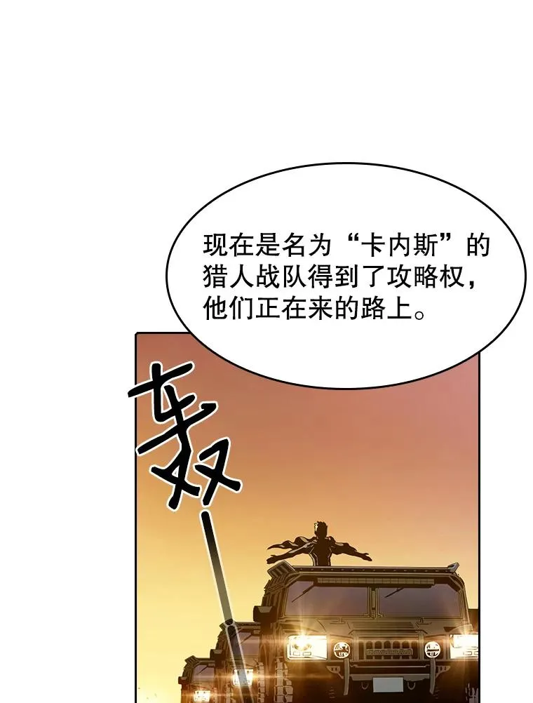 29.地下城1 第40页
