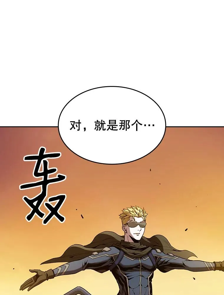 29.地下城1 第42页