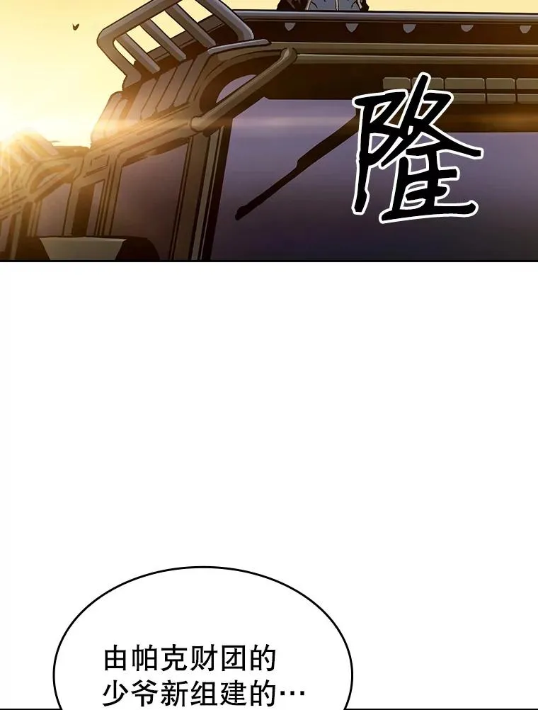 29.地下城1 第43页