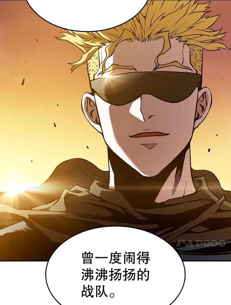 29.地下城1 第44页