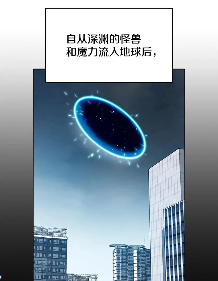 29.地下城1 第46页
