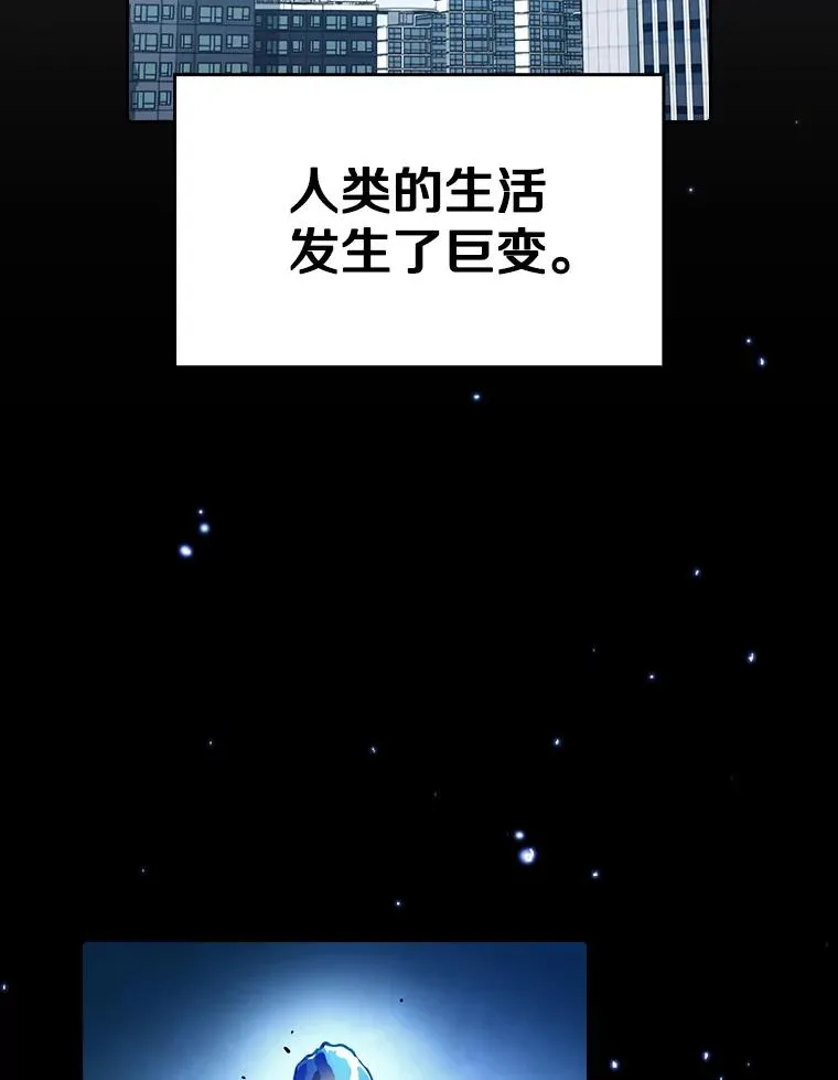 29.地下城1 第47页