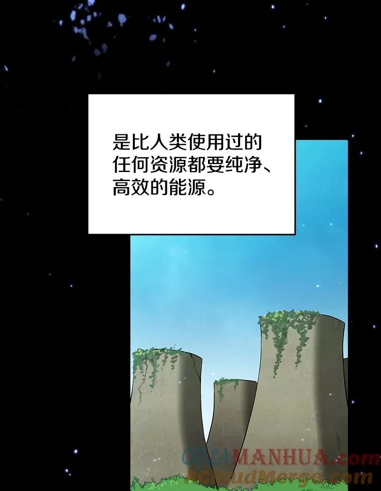 29.地下城1 第49页