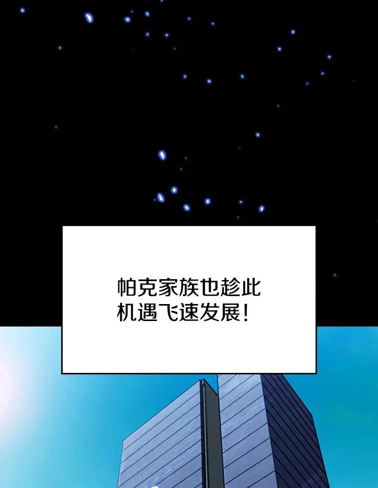 29.地下城1 第52页
