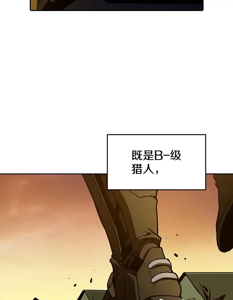 29.地下城1 第56页