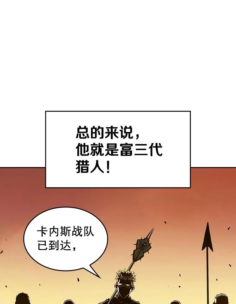 29.地下城1 第59页