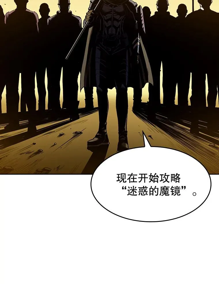 29.地下城1 第60页