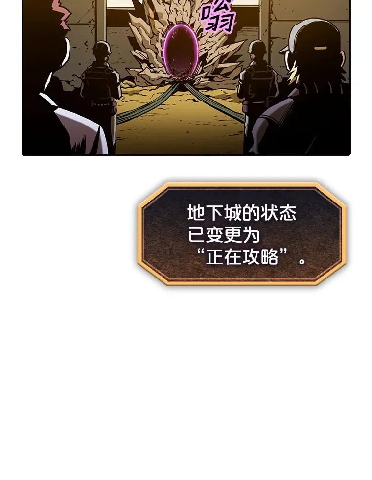 29.地下城1 第80页