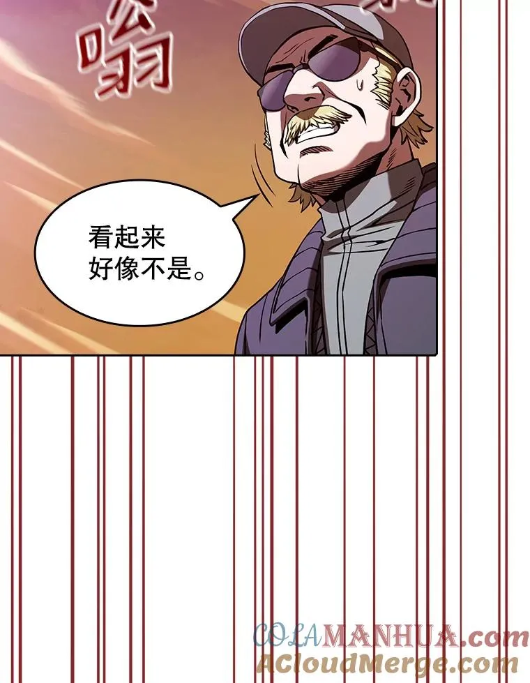 29.地下城1 第85页