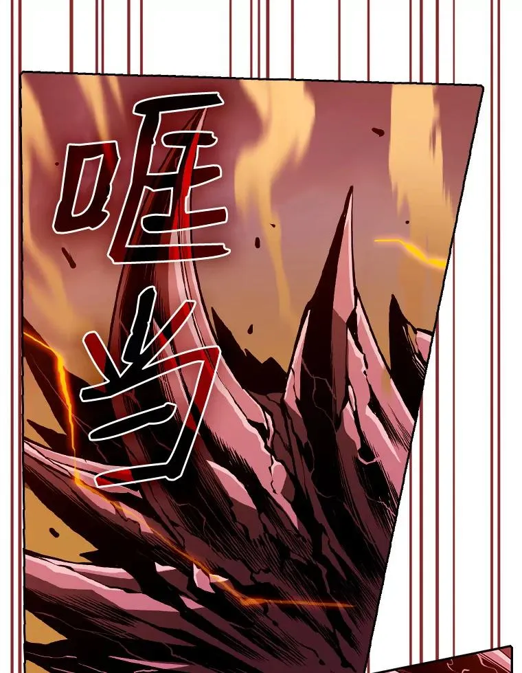 29.地下城1 第86页