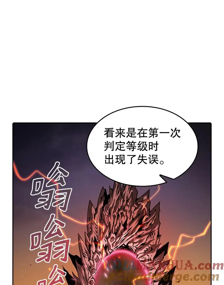 29.地下城1 第93页