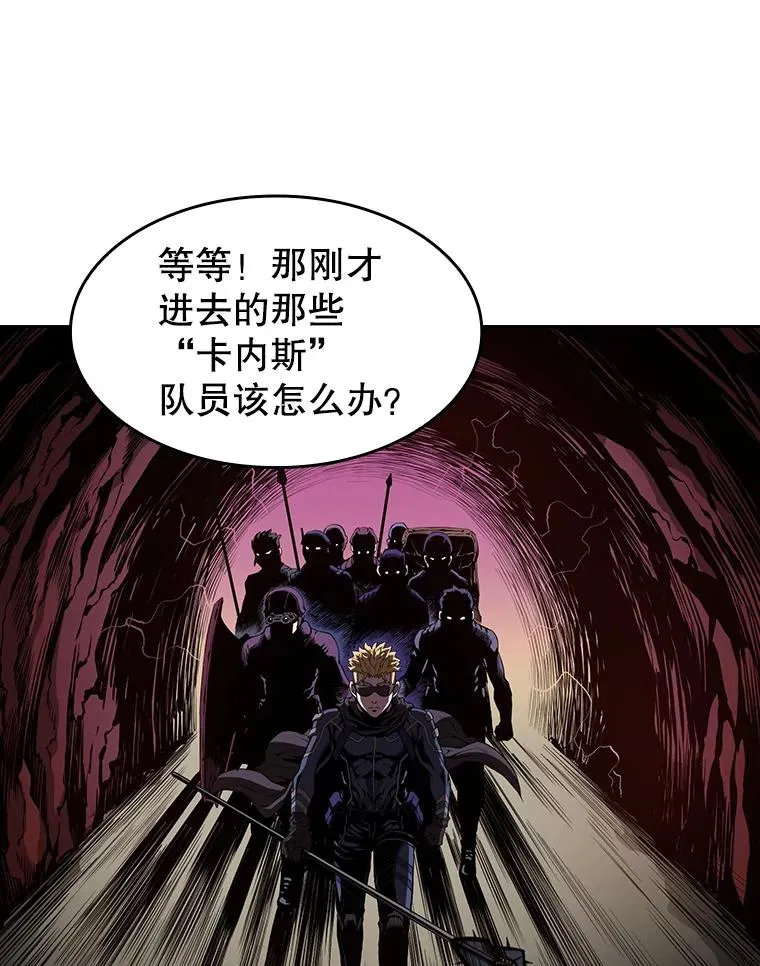 29.地下城1 第95页